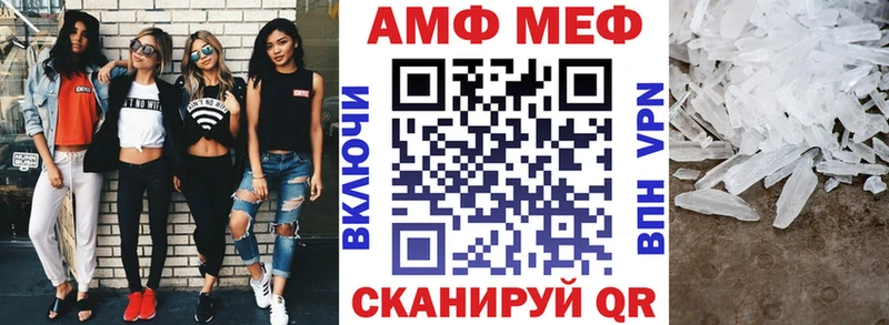 АМФЕТАМИН Premium  мега сайт  Камбарка 