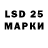 LSD-25 экстази ecstasy Arshaad Kureemun