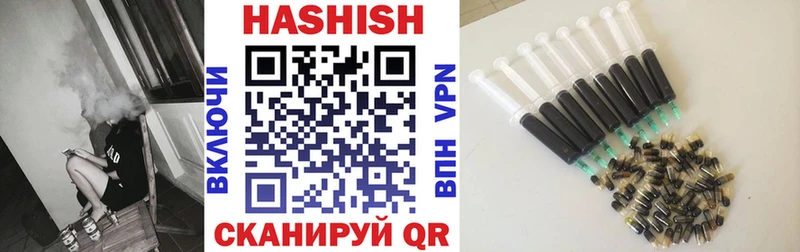 ГАШИШ Изолятор  Камбарка 