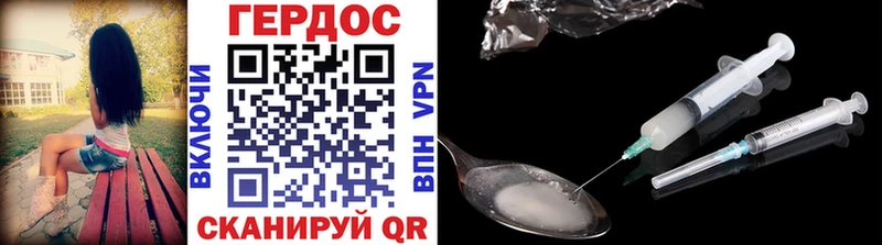 ГЕРОИН белый  где продают   Камбарка 