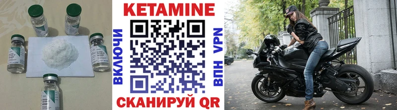 Кетамин ketamine  omg сайт  Камбарка 