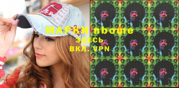 jwh Аркадак