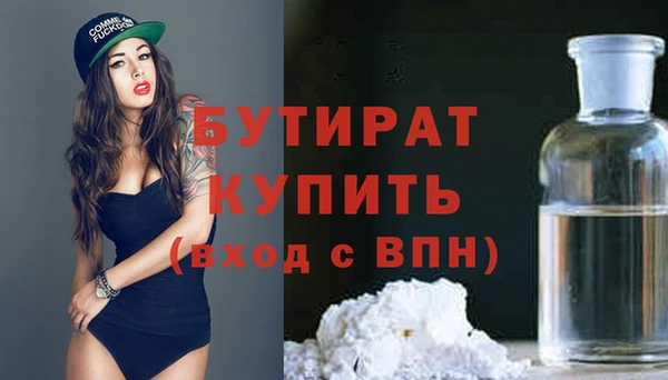 jwh Аркадак
