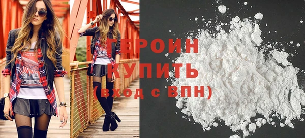 спайс Тавда