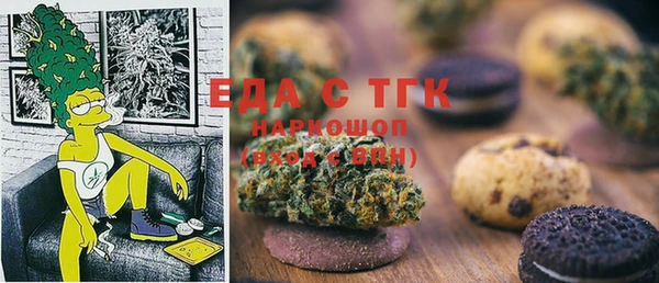 каннабис Армянск