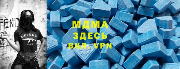 гашик Арсеньев