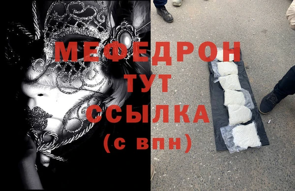 jwh Аркадак
