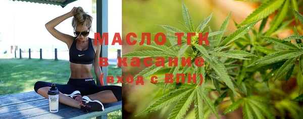 каннабис Армянск