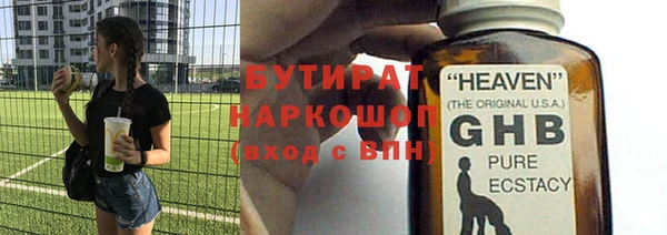 jwh Аркадак