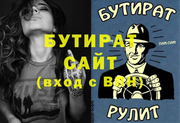 герыч Тайга