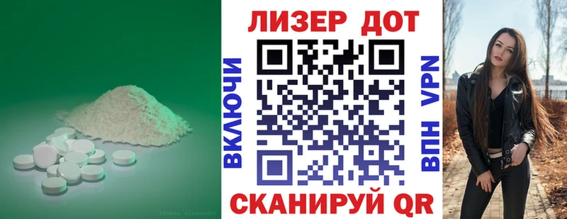 ЛСД экстази ecstasy Камбарка