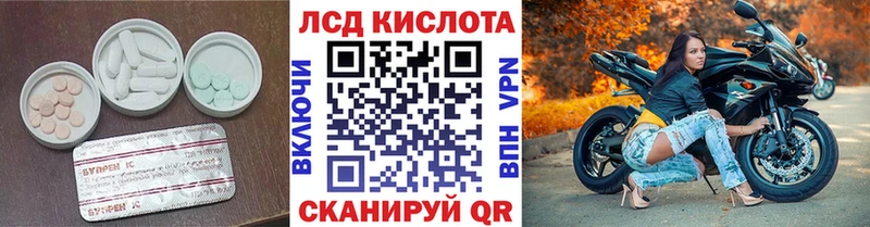 Лсд 25 экстази ecstasy  Камбарка 