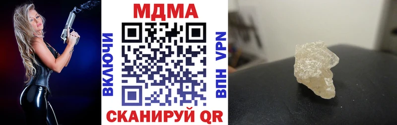 дарк нет какой сайт  Камбарка  МДМА кристаллы 
