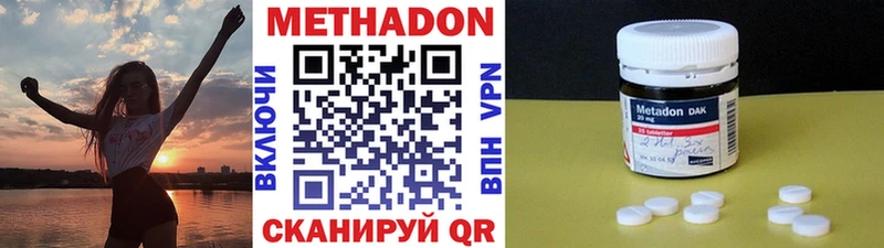 ссылка на мегу как зайти  Камбарка  МЕТАДОН мёд 