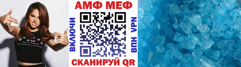 Первитин винт  KRAKEN как зайти  Камбарка  купить наркотик 