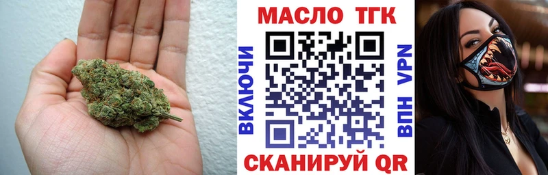 Дистиллят ТГК концентрат  Камбарка 